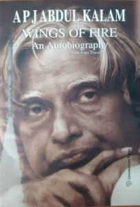 Wings of Fire by APJ Abdul Kalam